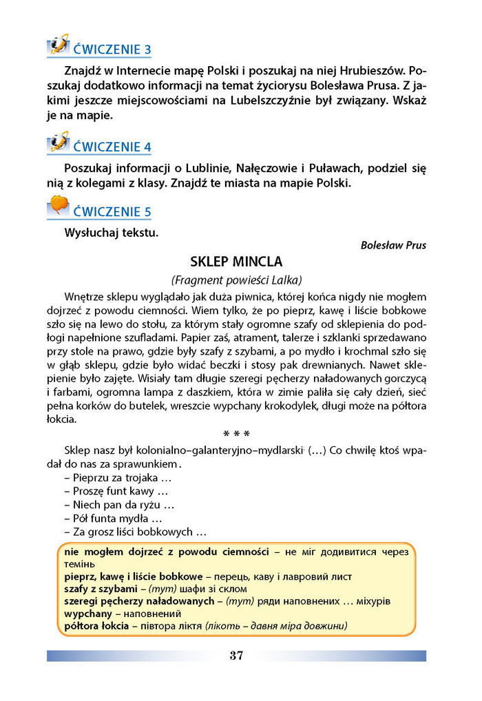 Підручник Польська мова 8 клас Біленька