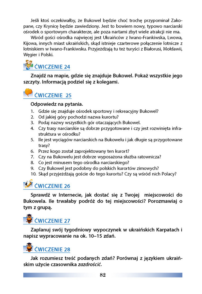 Підручник Польська мова 8 клас Біленька