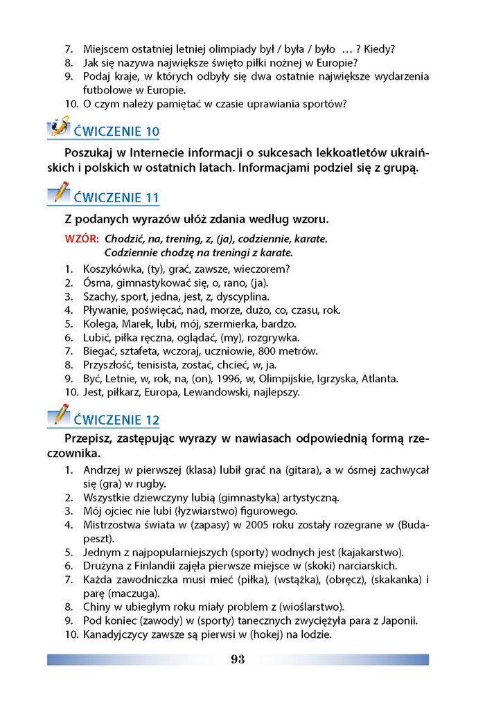 Підручник Польська мова 8 клас Біленька