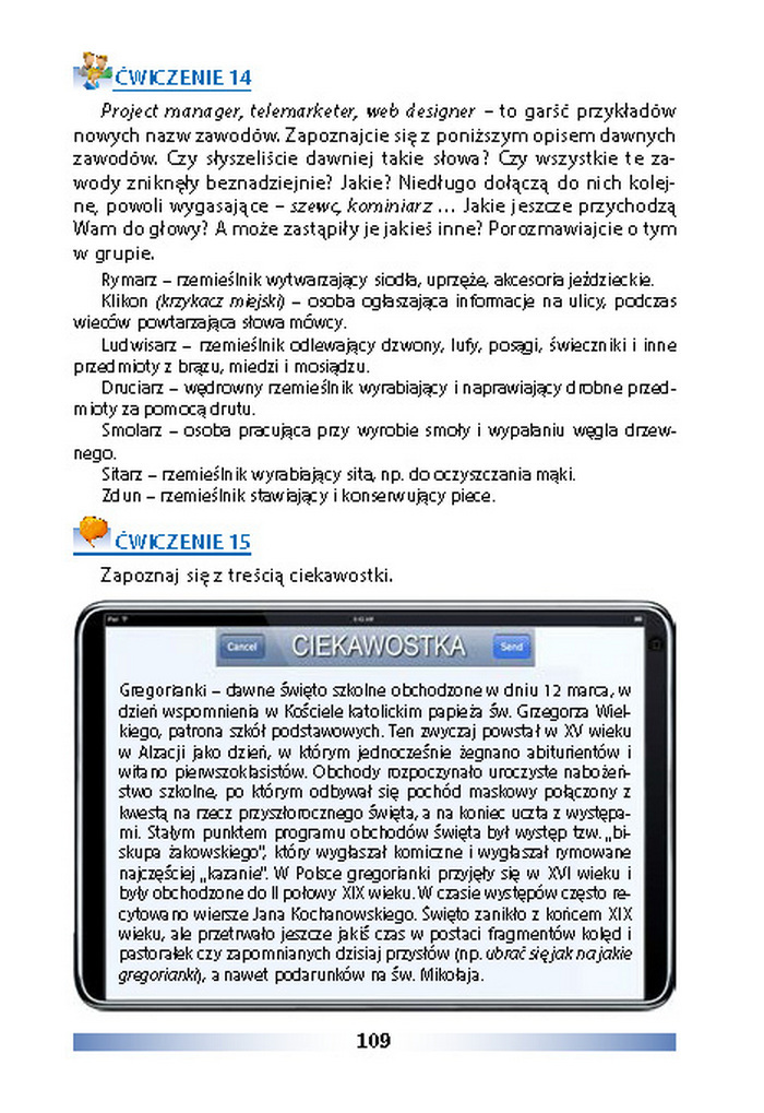 Підручник Польська мова 8 клас Біленька