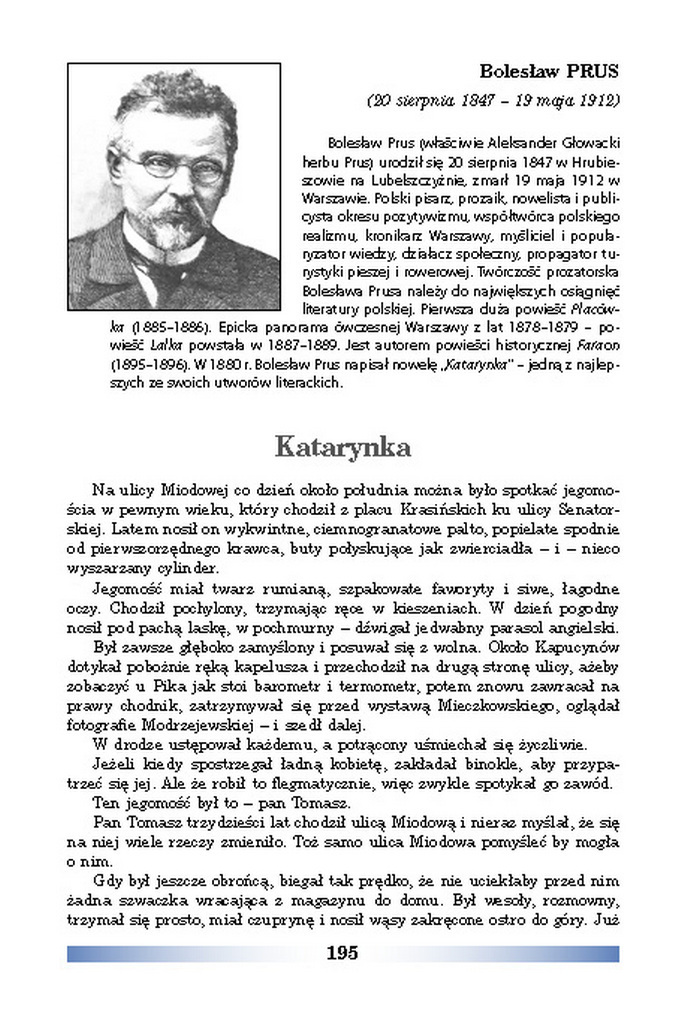 Підручник Польська мова 8 клас Біленька