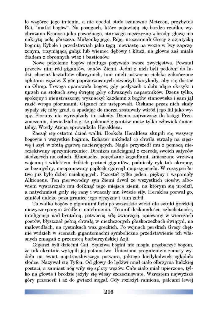 Підручник Польська мова 8 клас Біленька