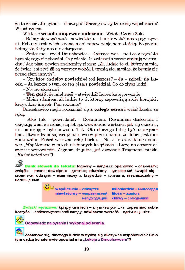 Підручник Польська мова 8 клас Войцева