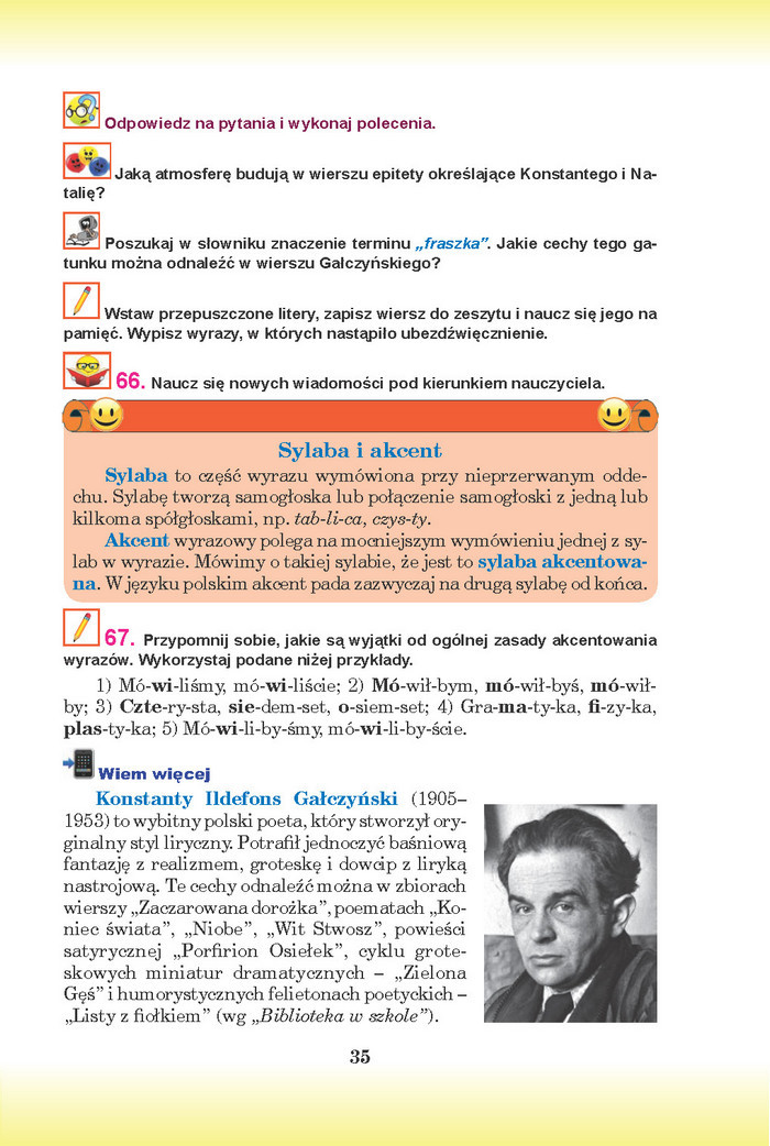 Підручник Польська мова 8 клас Войцева