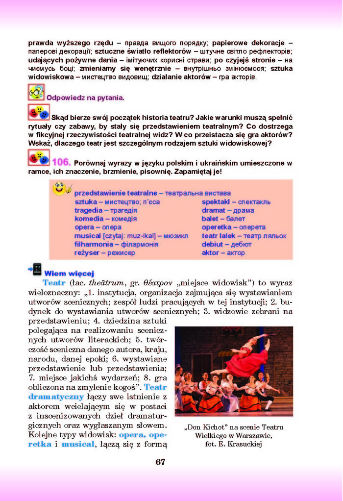 Підручник Польська мова 8 клас Войцева