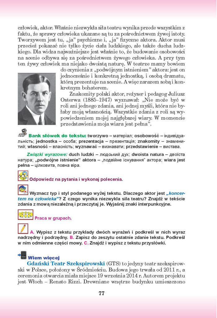 Підручник Польська мова 8 клас Войцева