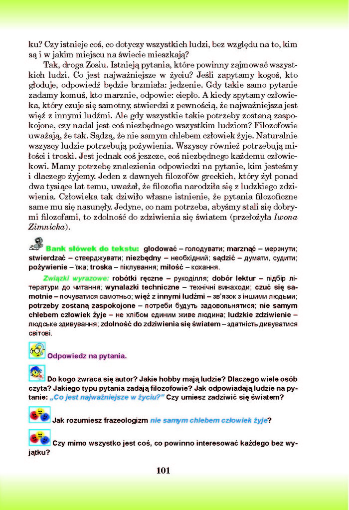Підручник Польська мова 8 клас Войцева