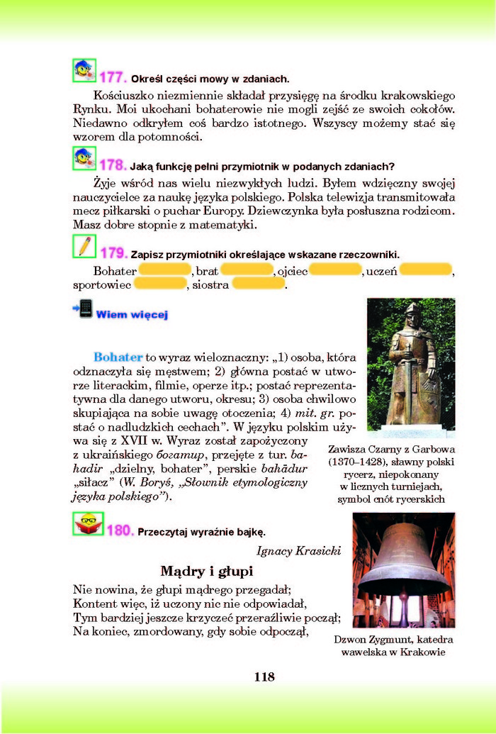 Підручник Польська мова 8 клас Войцева