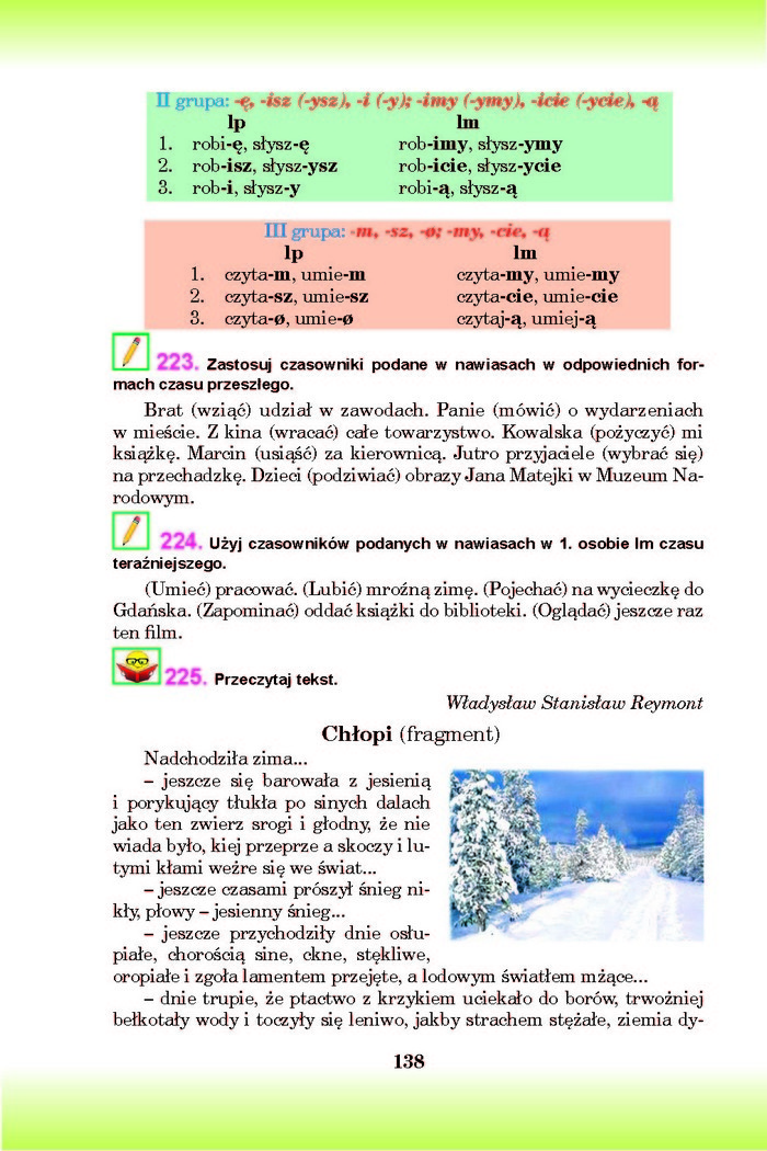 Підручник Польська мова 8 клас Войцева