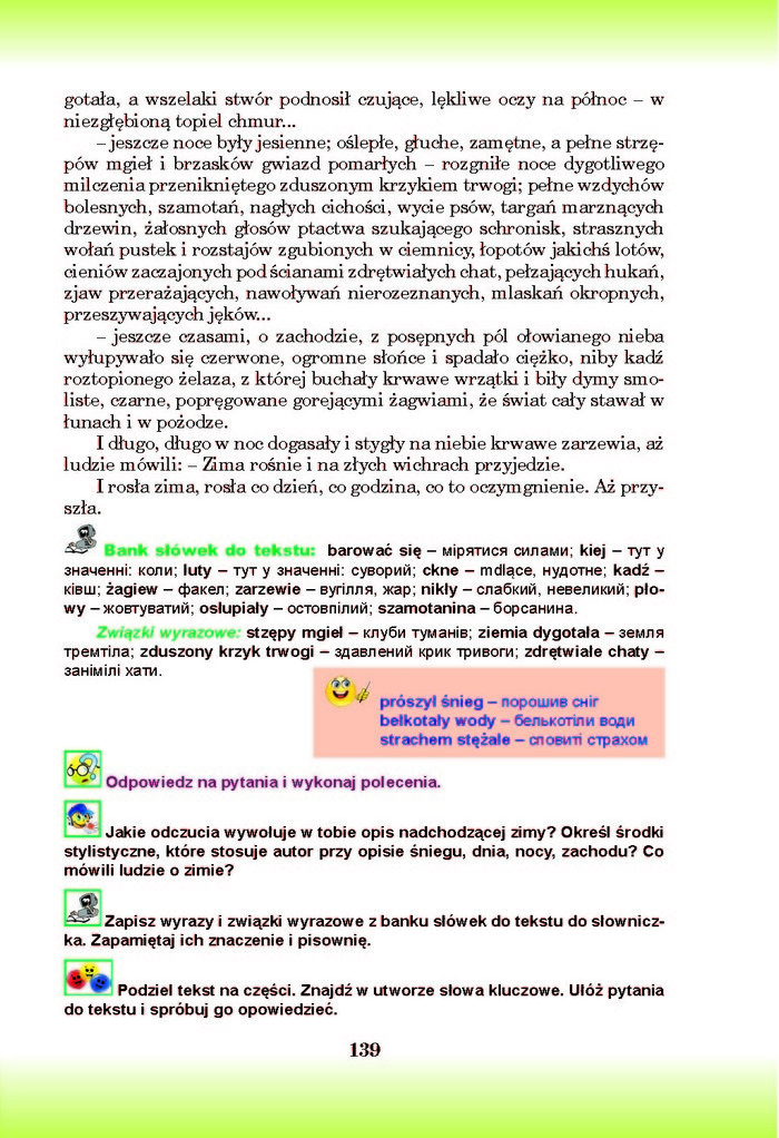 Підручник Польська мова 8 клас Войцева