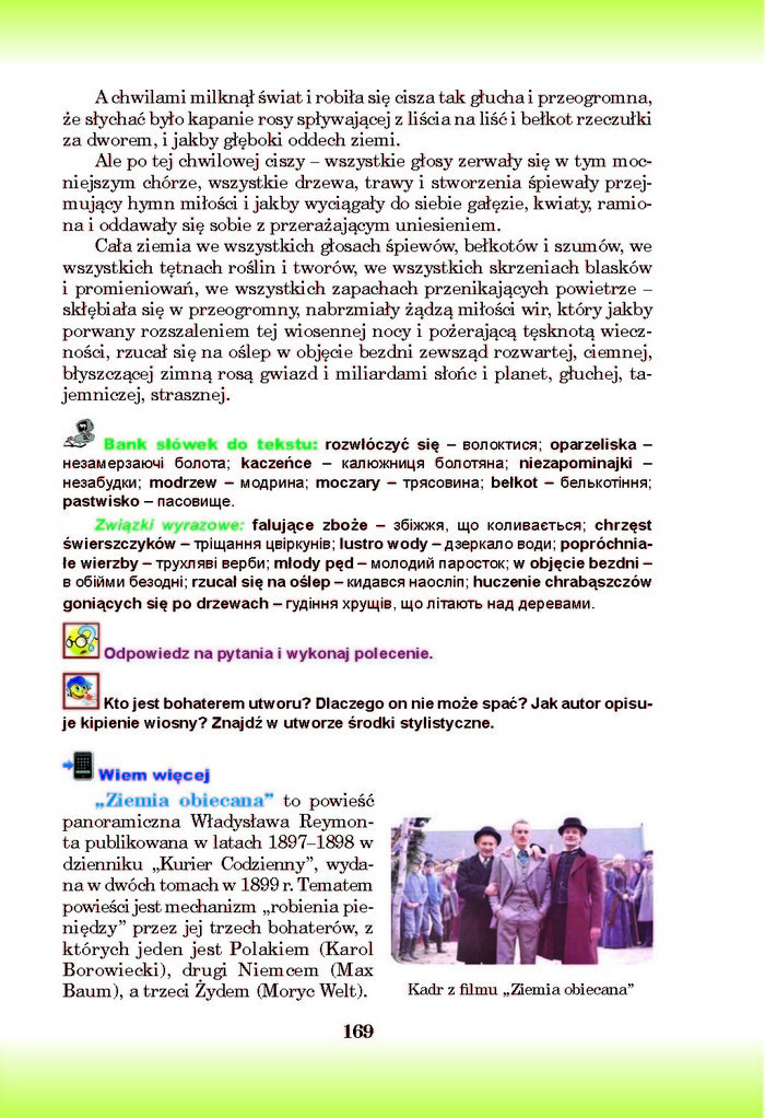 Підручник Польська мова 8 клас Войцева