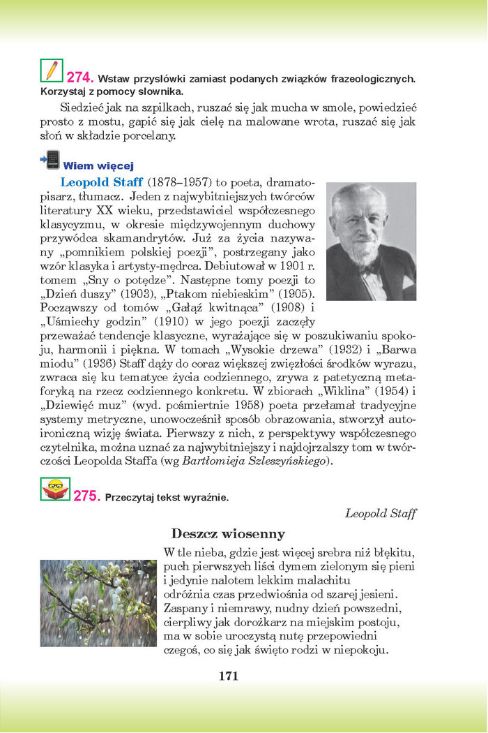 Підручник Польська мова 8 клас Войцева