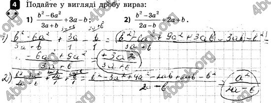 ГДЗ Зошит контроль Алгебра 8 клас Корнієнко 2016