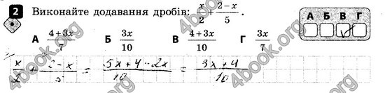 ГДЗ Зошит контроль Алгебра 8 клас Корнієнко 2016