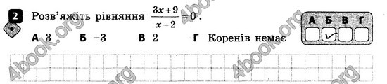 ГДЗ Зошит контроль Алгебра 8 клас Корнієнко 2016