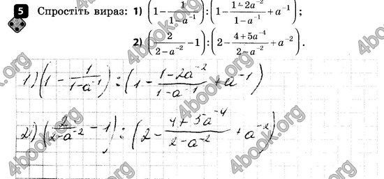 ГДЗ Зошит контроль Алгебра 8 клас Корнієнко 2016