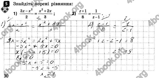 ГДЗ Зошит контроль Алгебра 8 клас Корнієнко 2016