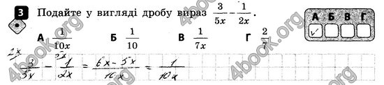 ГДЗ Зошит контроль Алгебра 8 клас Корнієнко 2016