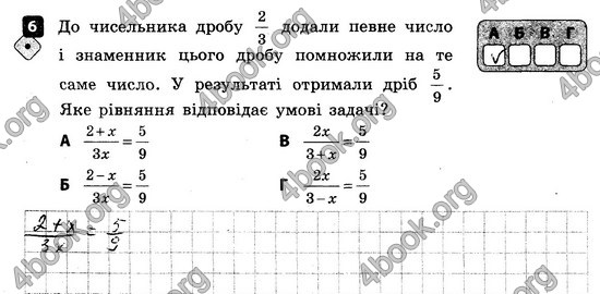 ГДЗ Зошит контроль Алгебра 8 клас Корнієнко 2016