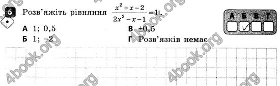 ГДЗ Зошит контроль Алгебра 8 клас Корнієнко 2016