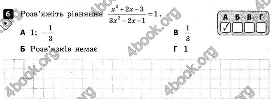 ГДЗ Зошит контроль Алгебра 8 клас Корнієнко 2016