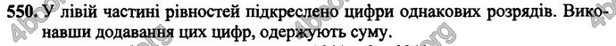 Відповіді Математика 4 клас Оляницька. ГДЗ