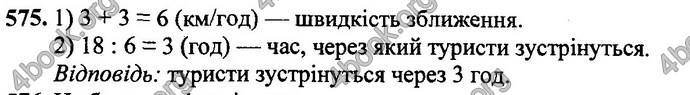 Відповіді Математика 4 клас Оляницька. ГДЗ