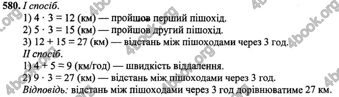 Відповіді Математика 4 клас Оляницька. ГДЗ