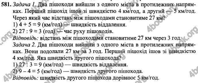 Відповіді Математика 4 клас Оляницька. ГДЗ