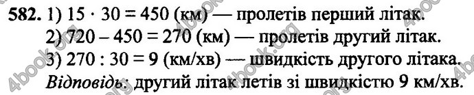 Відповіді Математика 4 клас Оляницька. ГДЗ