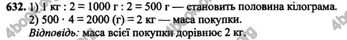 Відповіді Математика 4 клас Оляницька. ГДЗ