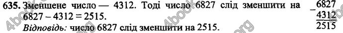 Відповіді Математика 4 клас Оляницька. ГДЗ