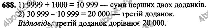 Відповіді Математика 4 клас Оляницька. ГДЗ