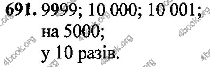 Відповіді Математика 4 клас Оляницька. ГДЗ