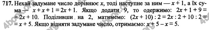 Відповіді Математика 4 клас Оляницька. ГДЗ