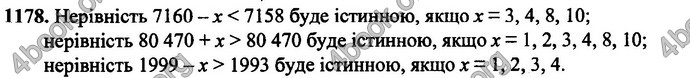 Відповіді Математика 4 клас Оляницька. ГДЗ