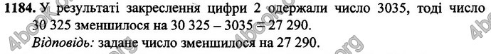 Відповіді Математика 4 клас Оляницька. ГДЗ