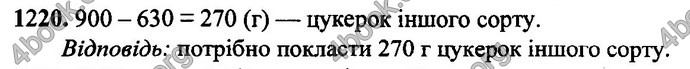 Відповіді Математика 4 клас Оляницька. ГДЗ