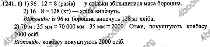 Відповіді Математика 4 клас Оляницька. ГДЗ