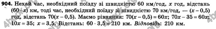 Відповіді Алгебра 7 клас Бевз 2015. ГДЗ