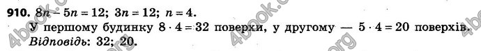 Відповіді Алгебра 7 клас Бевз 2015. ГДЗ