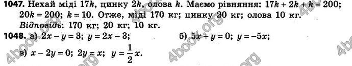 Відповіді Алгебра 7 клас Бевз 2015. ГДЗ