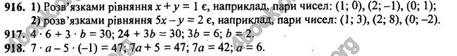 Ответы Алгебра 7 клас Мерзляк 2015. ГДЗ