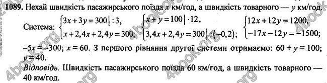 ГДЗ Алгебра 7 клас Мерзляк 2015