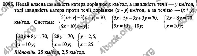 Ответы Алгебра 7 клас Мерзляк 2015. ГДЗ