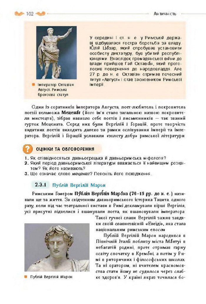 Підручник Зарубіжна література 8 клас Кадоб'янська