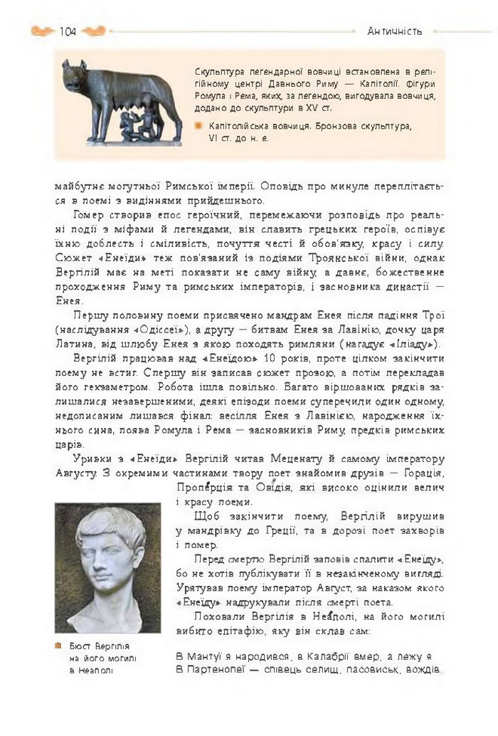 Підручник Зарубіжна література 8 клас Кадоб'янська