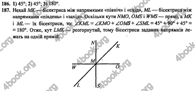 Відповіді Геометрія 7 клас Бурда 2015. ГДЗ