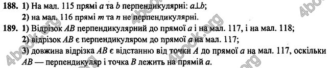 Відповіді Геометрія 7 клас Бурда 2015. ГДЗ