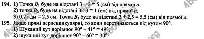 Відповіді Геометрія 7 клас Бурда 2015. ГДЗ